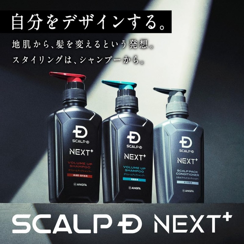 Scalp D NEXT+ Men's Conditioner Refill, Large Capacity, 2x Hyaluronic
