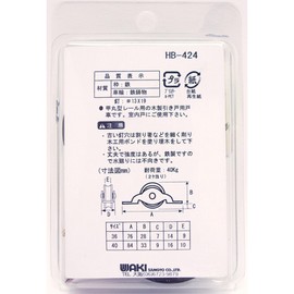 和気産業(Waki Sangyo) WAKI ローラー戸車 丸 赤枠 40mm SH-425