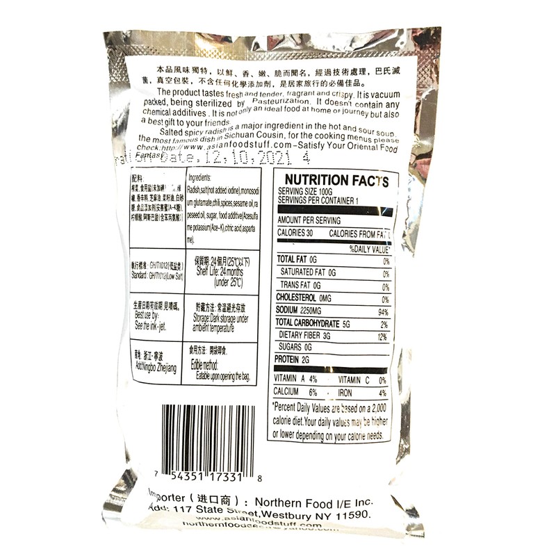 Spicy King Spicy Pickled Radish 3.5 Oz (5 Pack)