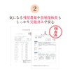 Domestically Produced Hayatomugi Tea 0.2 oz (5 g) x 55