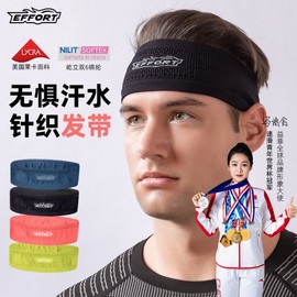 Premium Badminton Headband for Outdoor Cycling & Fitness - High Elasticity, Moisture-Wicking Sports L/Black (3955) 5ea
