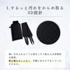 Maison Sauna [Professional Akasuri Set] Akasuri Towel, Scuff Towel, Scuff