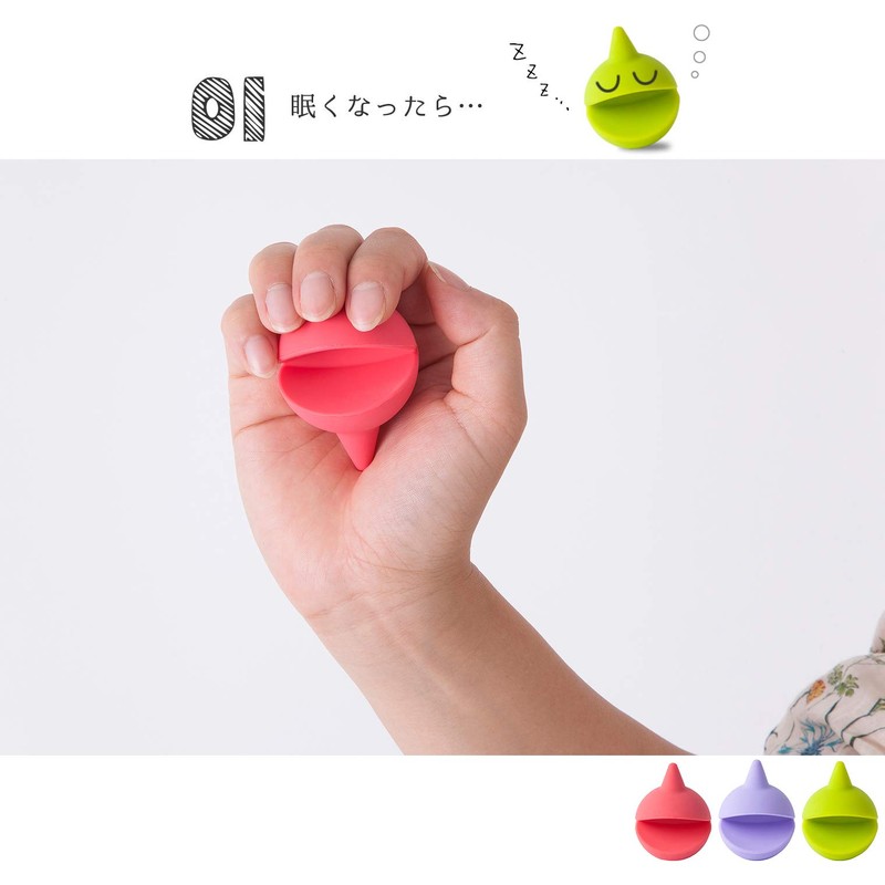 【SOLCION公式】手のひらマッサージ リラックスグッズ ツノマル (S, サーモンピンク)