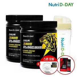 아르기닌 증.정뉴트리디데이 다이다믹 크레아틴 모노하이드레이트 x 2통 총 200회분+쉐이크컵운동전 헬스 Arginine Supplement Nutri Day Dynamic Creatine Monohydrate x 2 Containers Total 200 Servings + Shake Cup Pre-Workout Fitness