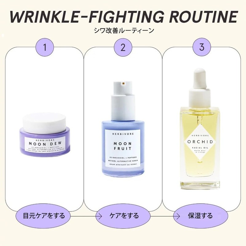 Herbivore Botanicals Moon Duo Bacchia Eye Cream