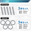 TEXST Pin & O Ring for Impact Wrench [For Fixing