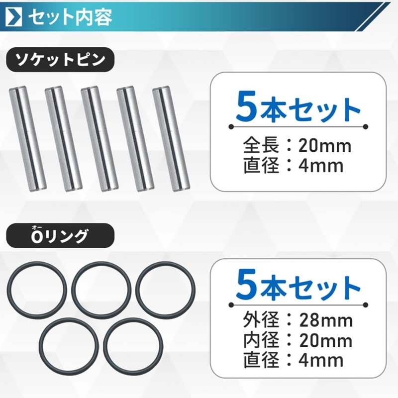 TEXST Pin & O Ring for Impact Wrench [For Fixing