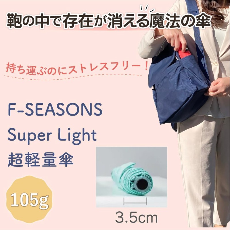 F-SEASONS Ultra Light Folding Umbrella, gray
