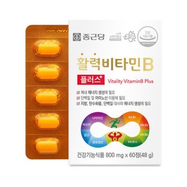 Chong Kun Dang Vitality Vitamin B Plus 60 Tablets, 1 Box (2-month supply) / Vitamin B1, B12, Pantothenic Acid, Biotin, Folic Acid / 종근당 활력 비타민B 플러스 60정 1박스 2개월분  비타민B1 B12 판토텐산 비오틴 엽산