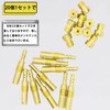 Pronese Set of 20 Main Jet Pilot Jet Carburetor Setting