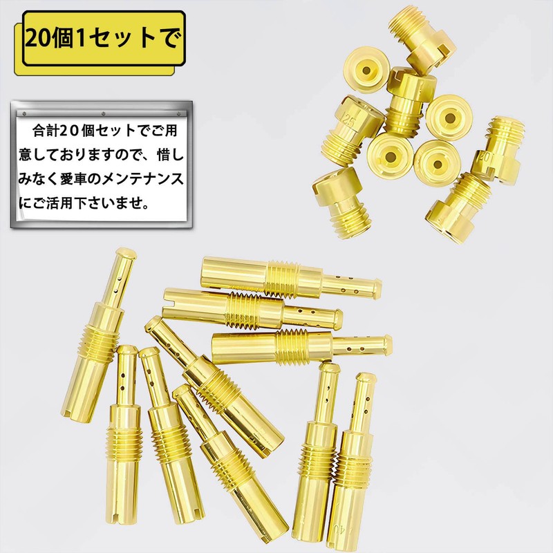 Pronese Set of 20 Main Jet Pilot Jet Carburetor Setting