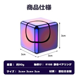 Fidget EDC Toys Magnetic Toys EDC-TLCUBE-CAI