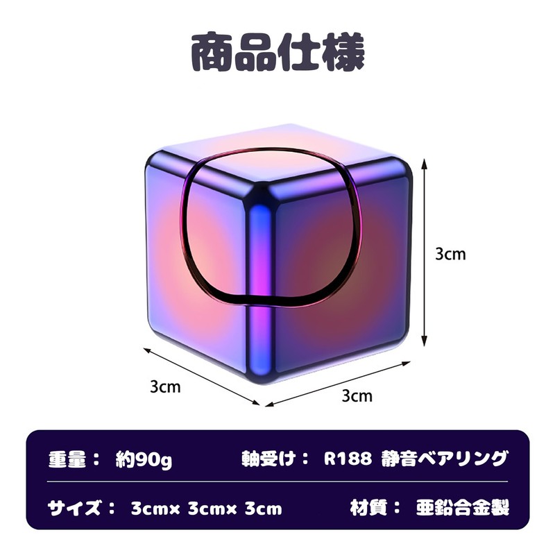 Fidget EDC Toys Magnetic Toys EDC-TLCUBE-CAI
