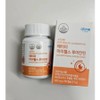 Atomy iHealth Ruaxanthin 2 units, 90 tablets / 애터미 아이헬스 루아잔틴 2개, 90정