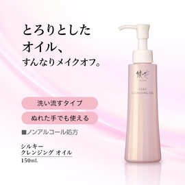 AYAKA Silky Cleansing Oil