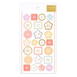 Nuby 50741 Japanese Style Seal Large [Kaho B] Gold Foil Large Paper Stylish Cute Glitter Decor Adult Japanese Pattern Seal