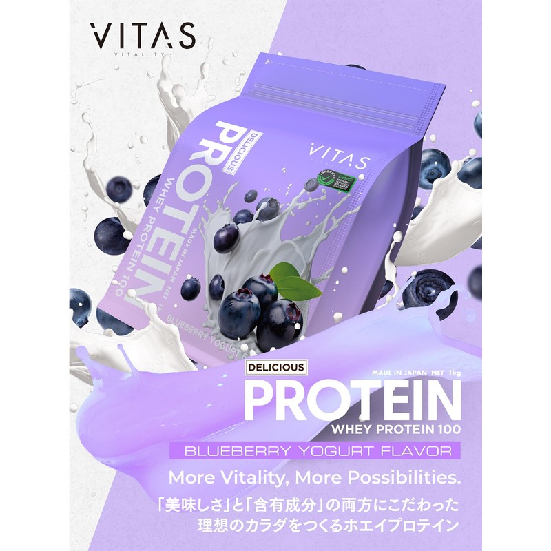 VITAS Whey Protein 100, Blueberry Yogurt Flavor, WPC Protein, 2.2