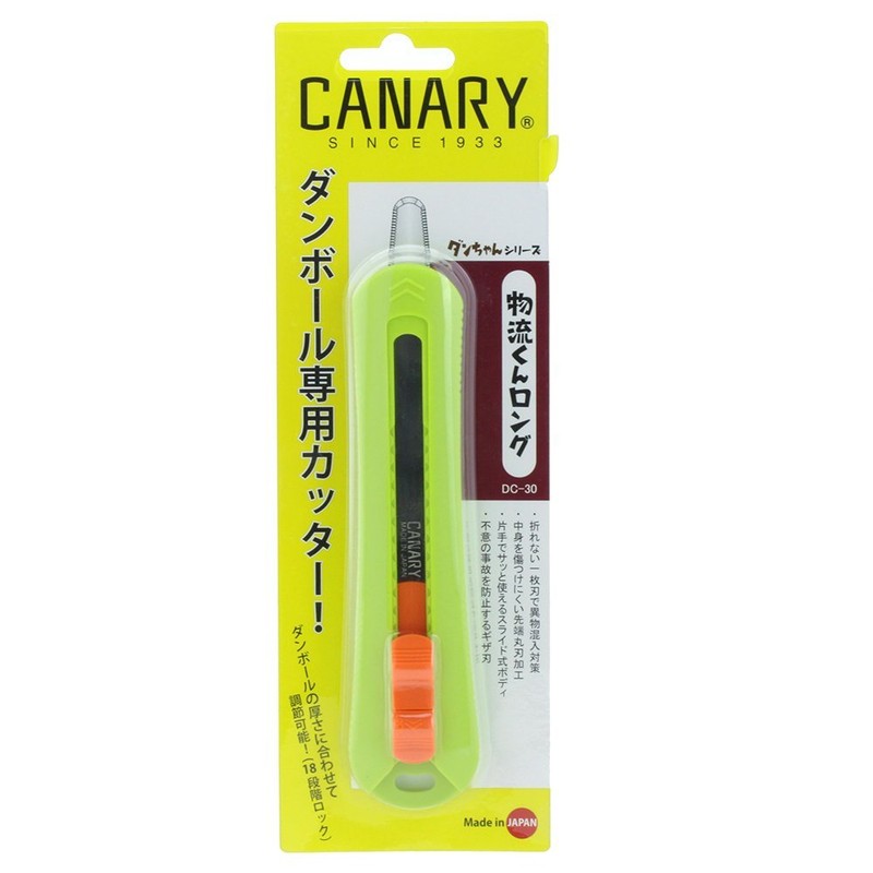 Hasegawa Cutlery Cardboard Cutter Saw
