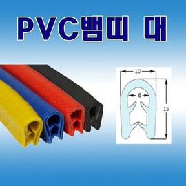 PVC Year of the Snake Large Vehicle Molding Sheet Metal Packing Egg Snake Molding / PVC뱀띠 대 차량몰딩 철판패킹 알뱀띠 몰딩