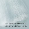 Kokubo KH-034 Facial Cleansing Net, Fluffy Foam, Approx. 7.1 x