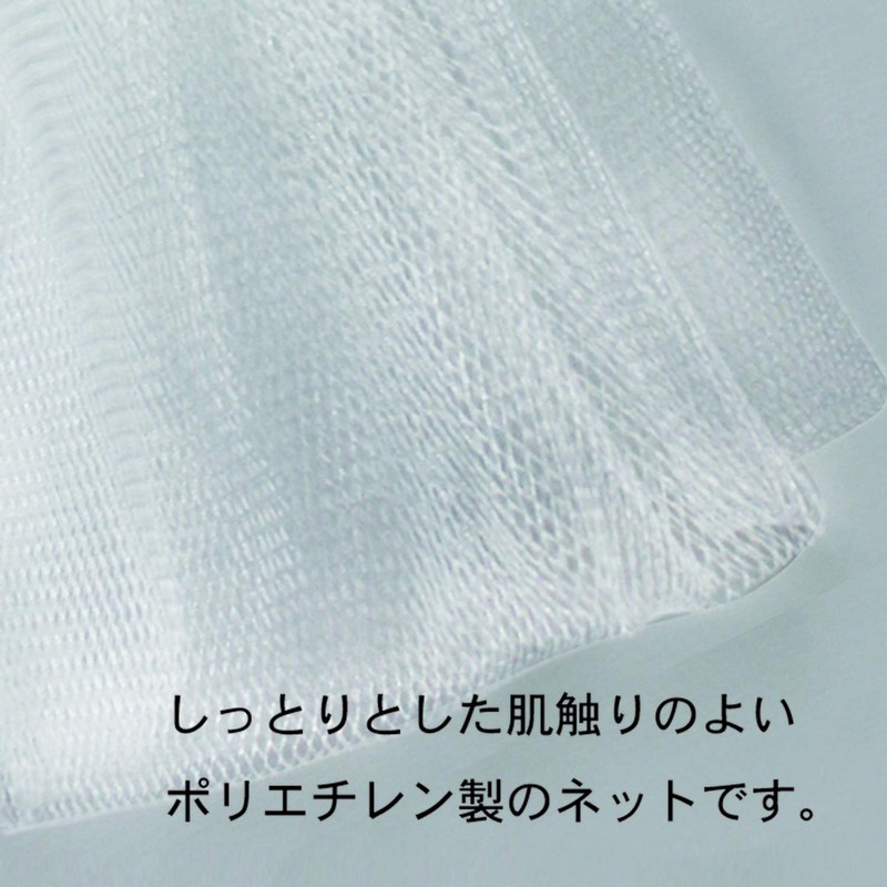 Kokubo KH-034 Facial Cleansing Net, Fluffy Foam, Approx. 7.1 x