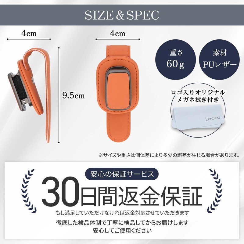 Looca Eyeglass Holder, PU Leather Ticket Card Clip for Visors