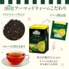 Ahmad Tea Lemon & Lime Tea Bags x 3 Bags