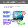 メディアカバーマーケット パナソニック レッツノート FV シリーズ 2025年春モデル 14インチ ケース カバー インナー