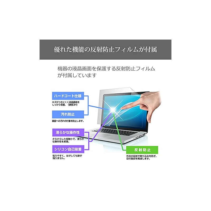メディアカバーマーケット パナソニック レッツノート FV シリーズ 2025年春モデル 14インチ ケース カバー インナー