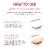 McClaire Sparkle Eye Gem <Shiny Beige>