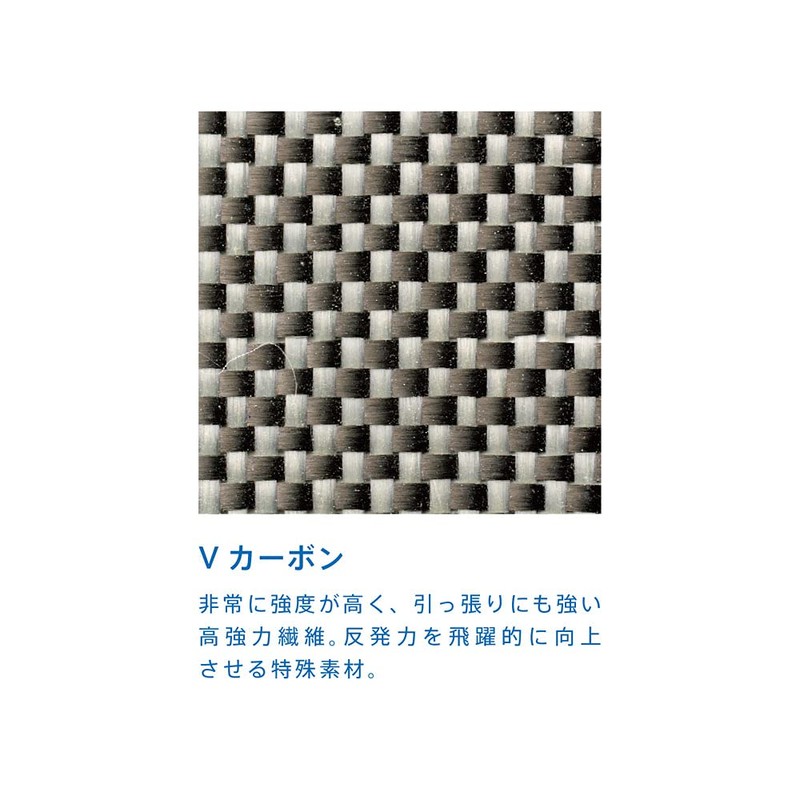 VICTAS 027753 Table Tennis Racquet Firefall VC Pen Holder (Chinese