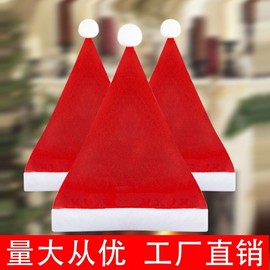 Imported Basic Non-Woven Fabric Santa Hat - Christmas Decoration for Kids & Adults Free Size / Adult 10ea