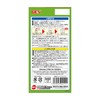 Gex GEX Roka Boy Replacement Filter for Goldfish, Pack of