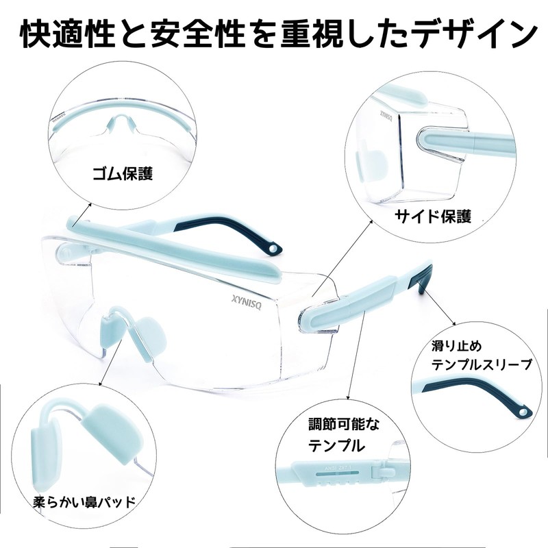 XYNISQ Goggles, Safety Glasses, Pollen Glasses, For Work, Anti-Fog, Dustproof,