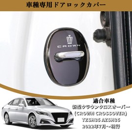 Blazeray New Crown Crossover (CROWN CROSSOVER) TZSH35 AZSH35 Crown 220 Series 210 Series (From July 2022 to Present), Door Lock, For Vehicle Use, Custom Parts, Accessories, Interior Parts, Easy
