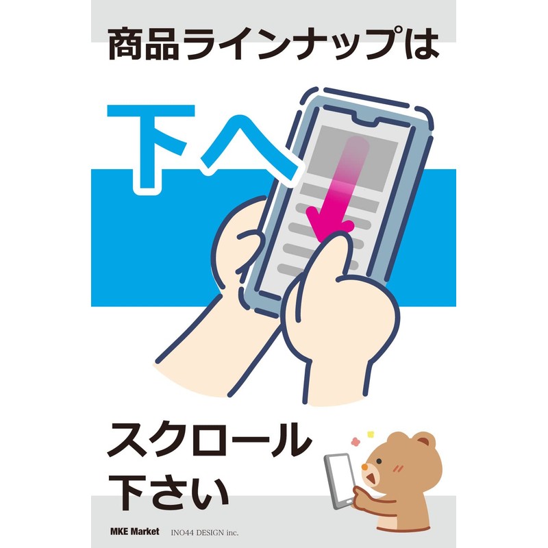 MKE Signage Design Catching Dog Inker Waterproof Car Sticker (Magnet)