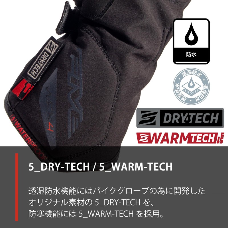 Five Motorcycle Gloves Black (Size: L) WFX4 WP Gloves