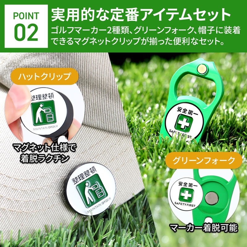 Golf Marker Set Safety First Organization Magnetic Hat Clip Green