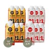 얼티브 프로틴 당류 ZERO 250ml 밤맛 x6개+쌀밥맛 x6개 Altive Protein