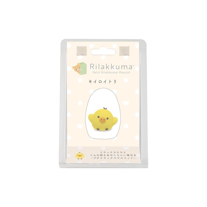 AB24404 Rilakkuma Petit Rilakkuma Mascot Kiiroitori