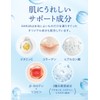HAKUA UV Protection, Drinkable Supplement, Astaxanthin, Sunscreen and Other Cosmetic