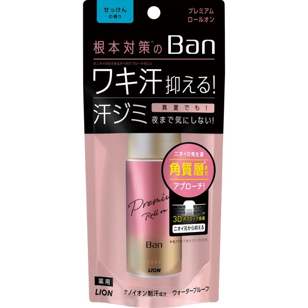 Ban Sweat Block Roll On Premium Soap Scent, 1.4 fl oz (40 ml), Quasi-Drug