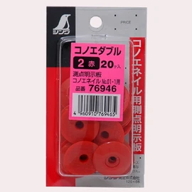 sinwa測定 konoedaburu Mini Pack 2 