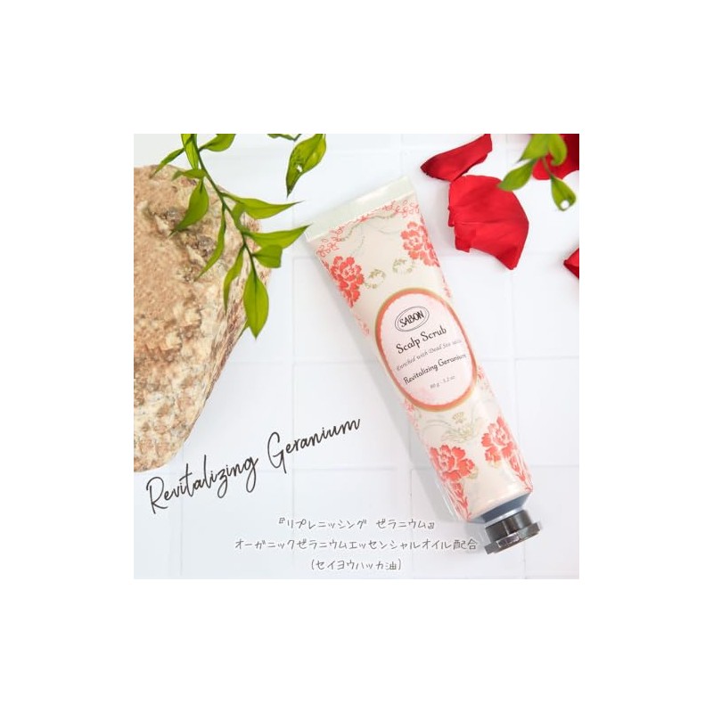 SABON (サボン) Head Scrub Replenishing Geranium 3.17 oz (90 g)