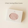 Konssy 2-Pack Muslin Nursing Pillow Covers, Soft & Adorable Nursing