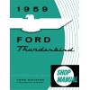 1959 Ford Thunderbird Shop Manual