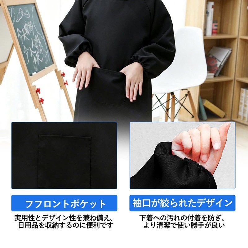[Solxion] スモック 120-140cm 子供用 長袖 スモック 男の子 女の子 給食着 給食エプロン