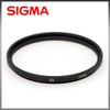 Sigma EX DG 55mm Multi-Coated UV Filter