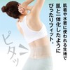 Alphax Doctor's Waist Supporter Pita Skin L-LL Size