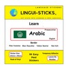 Lingui-Sticks Language Learning Stickers - Educational Stickers to Learn Arabic